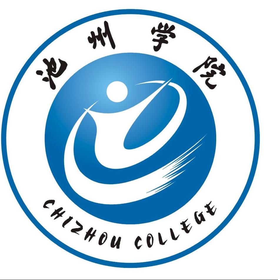 池州学院排名-最新全国排名第几？