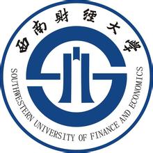 西南财经大学王牌专业_最好的专业是什么 西南财经大学王牌专业_最好的专业是什么