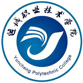 运城职业技术大学专业排名_有哪些专业比较好 运城职业技术大学专业排名_有哪些专业比较好