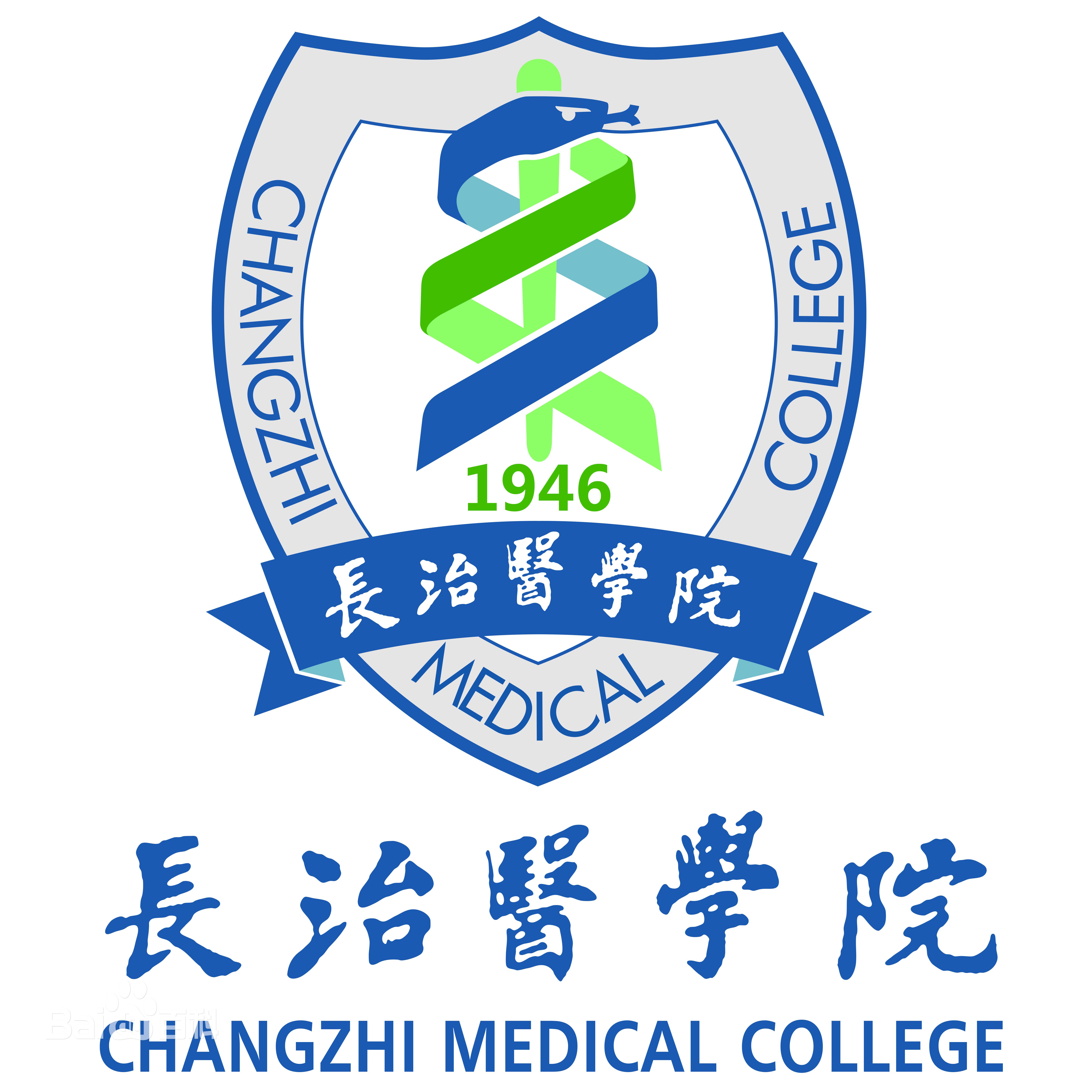 长治医学院排名-最新全国排名第几？