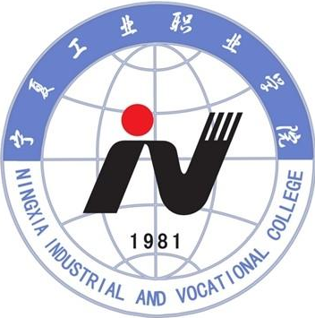 宁夏工业职业学院专业排名_有哪些专业比较好 宁夏工业职业学院专业排名_有哪些专业比较好