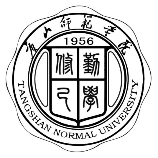 唐山师范学院怎么样_好不好