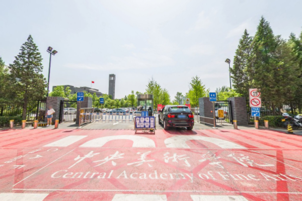 全国书法学专业大学排名 全国书法学专业大学排名