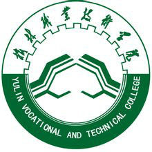 榆林职业技术学院专业排名_有哪些专业比较好 榆林职业技术学院专业排名_有哪些专业比较好