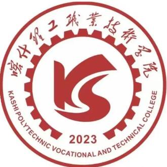 喀什理工职业技术学院学校代码是多少（14824）