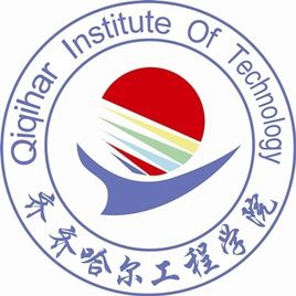 齐齐哈尔工程学院王牌专业_最好的专业是什么 齐齐哈尔工程学院王牌专业_最好的专业是什么