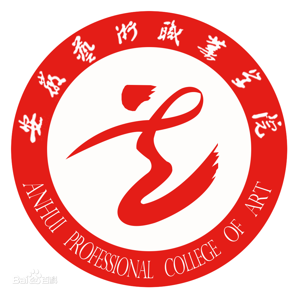 安徽艺术职业学院有哪些专业？