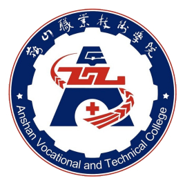 2024鞍山职业技术学院选科要求对照表_各专业需要选考什么科目
