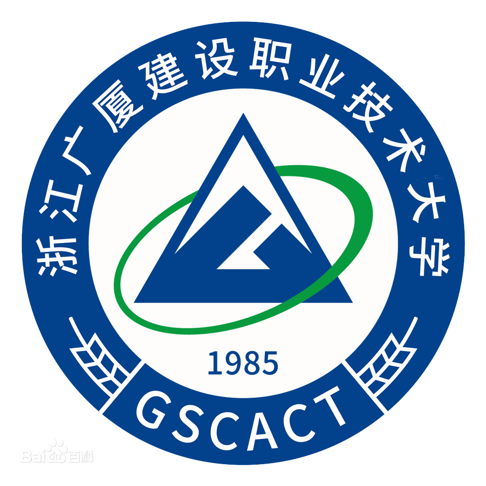 浙江广厦建设职业技术大学有哪些专业？