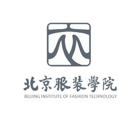 北京服装学院是几本-是一本还是二本大学
