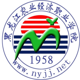 黑龙江农业经济职业学院专业排名_有哪些专业比较好