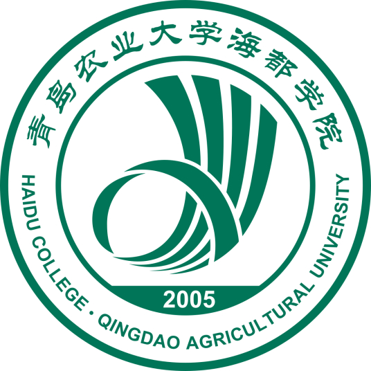 青岛农业大学海都学院就业率及就业前景怎么样