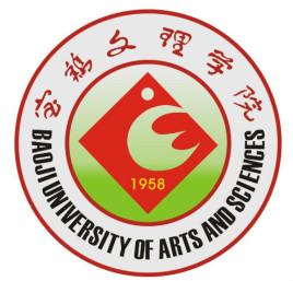 宝鸡文理学院王牌专业_最好的专业是什么
