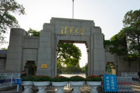 核科学与技术考研学校排名