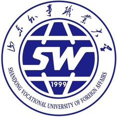 山东外事职业大学专业排名_有哪些专业比较好
