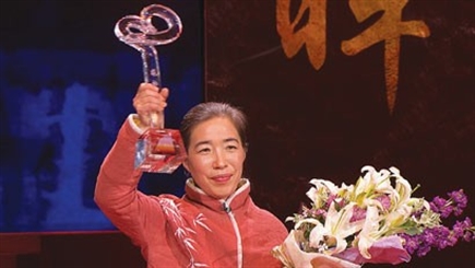 2014年度感动中国十大人物事迹及颁奖词