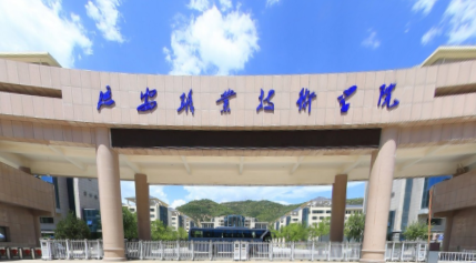 延安职业技术学院专业排名_有哪些专业比较好