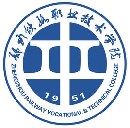 郑州铁路职业技术学院专业排名_有哪些专业比较好