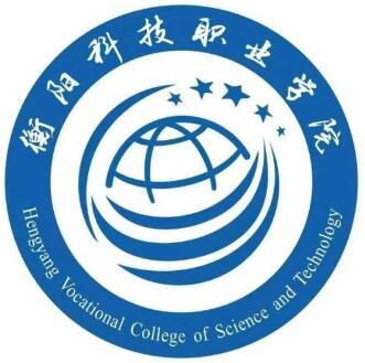 衡阳科技职业学院学校代码是多少（14820）