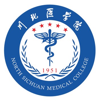 川北医学院专业排名_有哪些专业比较好 川北医学院专业排名_有哪些专业比较好