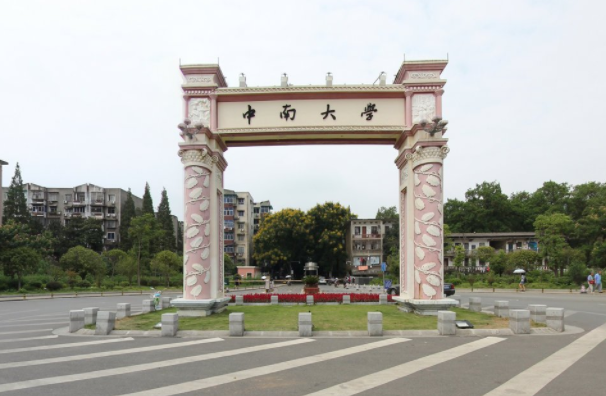护理学考研学校排名