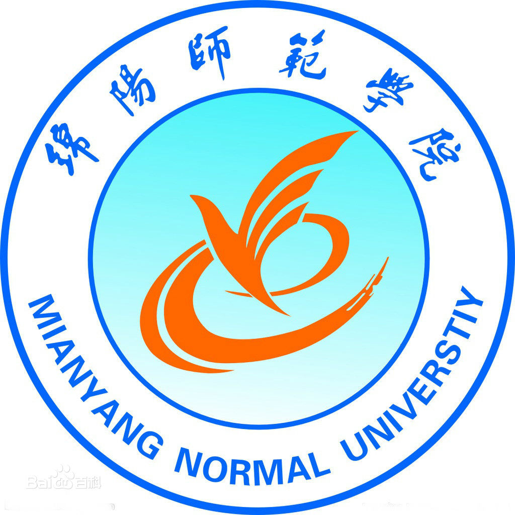 绵阳师范学院有哪些专业? 绵阳师范学院有哪些专业?