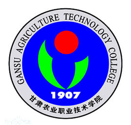 甘肃农业职业技术学院专业排名_有哪些专业比较好 甘肃农业职业技术学院专业排名_有哪些专业比较好