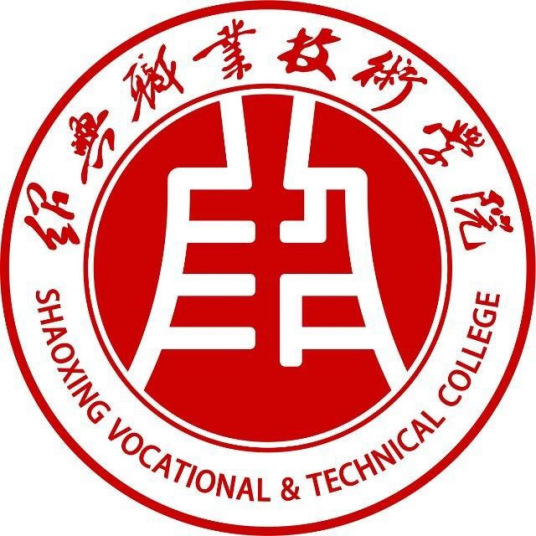 绍兴职业技术学院有哪些专业？