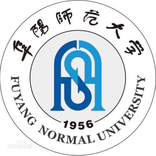 阜阳师范大学王牌专业_最好的专业是什么