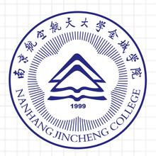 南京航空航天大学金城学院王牌专业_最好的专业是什么
