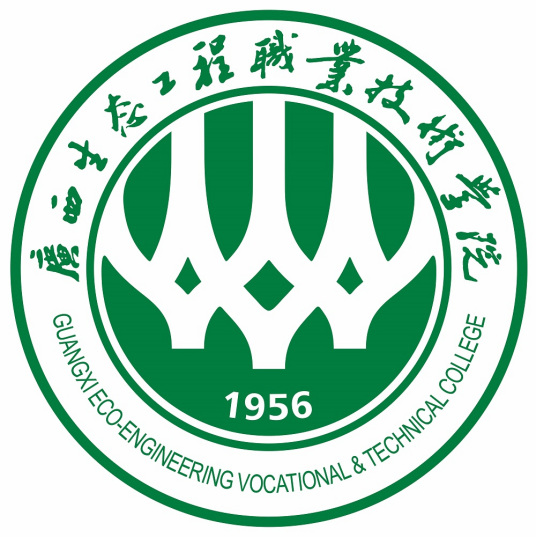 广西生态工程职业技术学院有哪些专业? 广西生态工程职业技术学院有哪些专业?