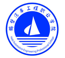 鹤壁汽车工程职业学院专业排名_有哪些专业比较好