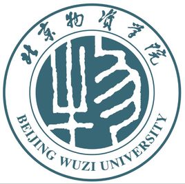北京物资学院专业排名_有哪些专业比较好 北京物资学院专业排名_有哪些专业比较好