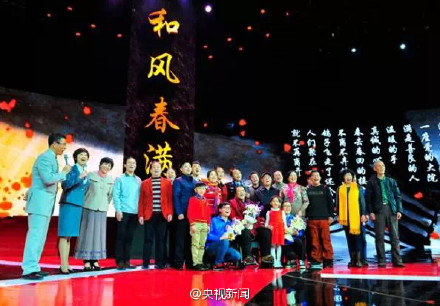 2014年度感动中国十大人物事迹及颁奖词