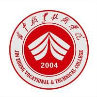 晋中职业技术学院专业排名_有哪些专业比较好 晋中职业技术学院专业排名_有哪些专业比较好
