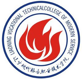 辽宁现代服务职业技术学院专业排名_有哪些专业比较好. 辽宁现代服务职业技术学院专业排名_有哪些专业比较好.