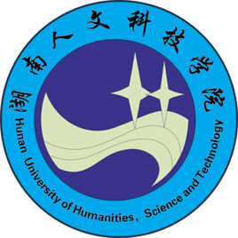 湖南人文科技学院王牌专业_最好的专业是什么