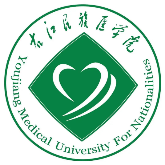 右江民族医学院王牌专业_最好的专业是什么