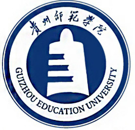 贵州二本大学有哪些学校