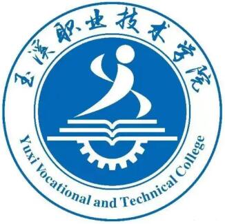 玉溪职业技术学院是全日制吗？