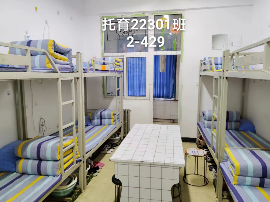 石家庄幼儿师范高等专科学校宿舍条件怎么样，有空调吗（含宿舍图片）