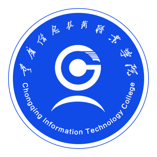 重庆信息技术职业学院是全日制吗？
