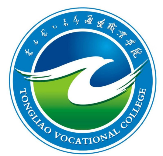 2024通辽职业学院选科要求对照表_各专业需要选考什么科目