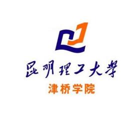 昆明理工大学津桥学院就业率及就业前景怎么样