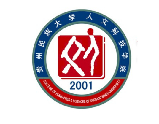 2024贵阳人文科技学院选科要求对照表_各专业需要选考什么科目