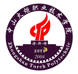 中山火炬职业技术学院专业排名_有哪些专业比较好 中山火炬职业技术学院专业排名_有哪些专业比较好