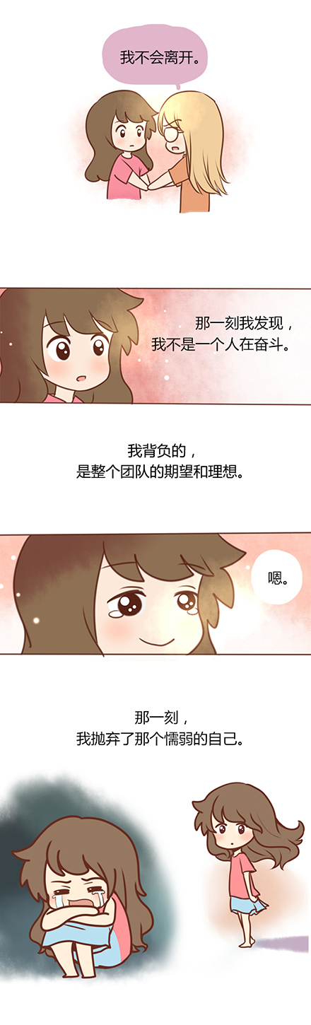 陈安妮:还记得吗?曾经,你有一个梦 陈安妮:还记得吗?曾经,你有一个梦