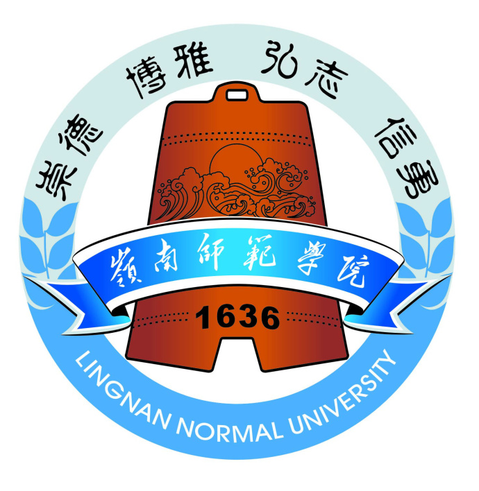 岭南师范学院排名-最新全国排名第几？