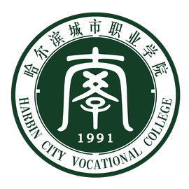 2024哈尔滨城市职业学院选科要求对照表_各专业需要选考什么科目