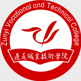 遵义职业技术学院就业率及就业前景怎么样 遵义职业技术学院就业率及就业前景怎么样